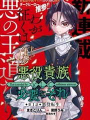 无删减完整版漫画